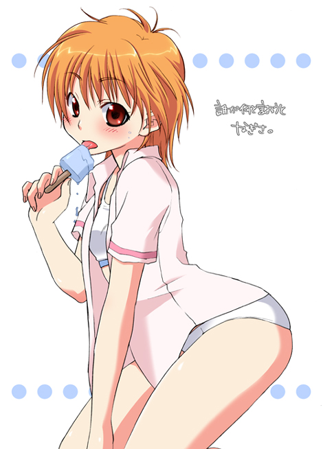 misumi nagisa, futari wa precure, precure, 00s, blouse, blush, bra, food, ice cream, licking, lingerie, no pants, orange hair, panties, red eyes, shirt, simple background, solo, sports bra, underwear, white background, white bra, white panties