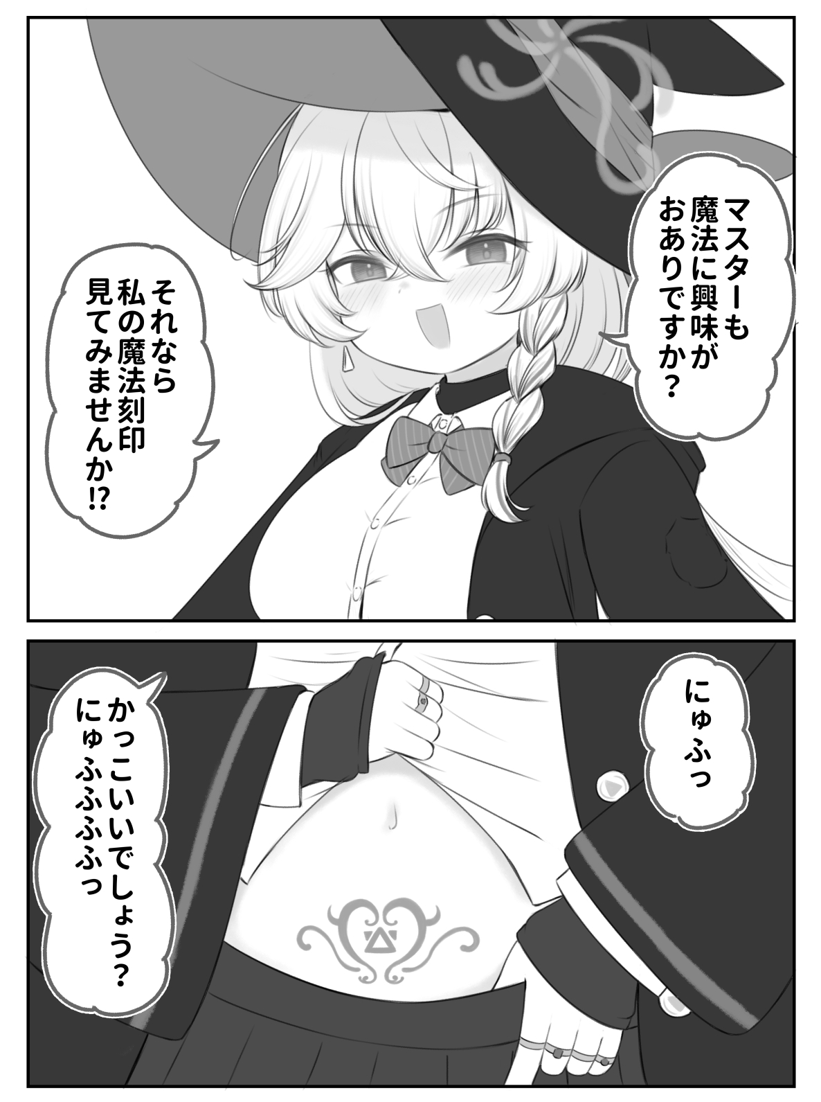 eri (blue archive), blue archive, bow, bowtie, braid, comic, halo, hat, jacket, long coat, long hair, pubic tattoo, shirt, skirt, sweater, tattoo, white hair, witch hat