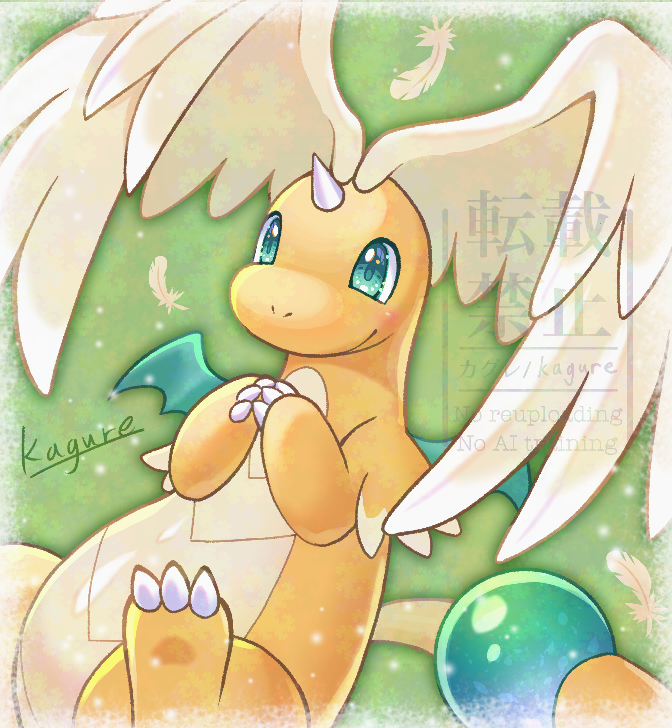 kagure (karaguren), dragonite, mega dragonite, nintendo, pokemon, highres, claws, closed mouth, colored skin, dragon, feathered wings, gen 1 pokemon, green eyes, happy, head wings, horns, mega pokemon, no humans, orange skin, pokemon (creature), pokemon focus, single horn, smile, solo, tail, wings