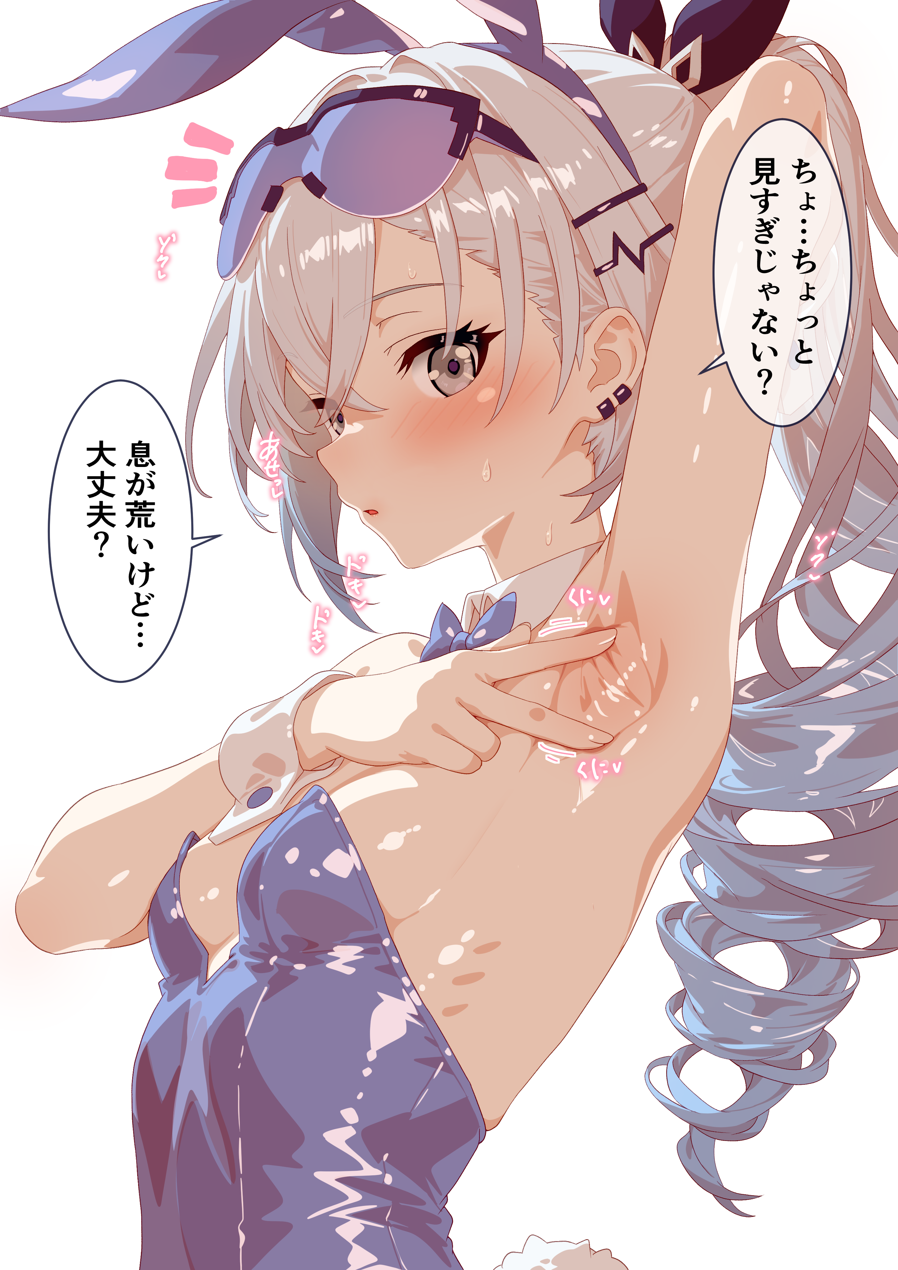 kemonya777, silver wolf (honkai: star rail), honkai: star rail, honkai (series), absurdres, commentary request, highres, paid reward available, translation request, variant set, 1girl, ^^^, animal ears, armpit crease, armpits, blue leotard, breasts, drill hair, fake animal ears, from side, goggles, goggles on head, grey eyes, grey hair, leotard, long hair, playboy bunny, rabbit ears, sideboob, simple background, small breasts, solo, speech bubble, spread armpit