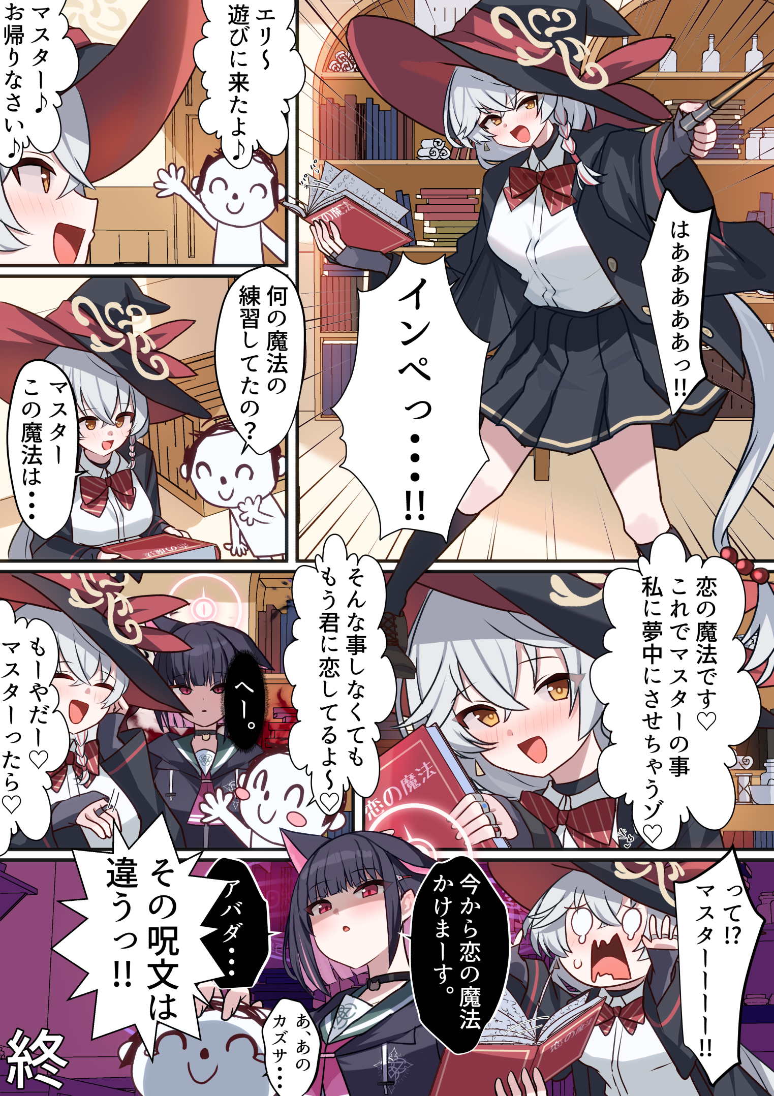 doodle sensei (blue archive), eri (blue archive), kazusa (blue archive), sensei (blue archive), blue archive, 1boy, 2girls, animal ears, black hair, bow, bowtie, braid, cat ears, cat girl, halo, hat, hood, hoodie, jacket, long coat, long hair, multiple girls, shirt, shot hair, skirt, sweater, white hair, witch hat