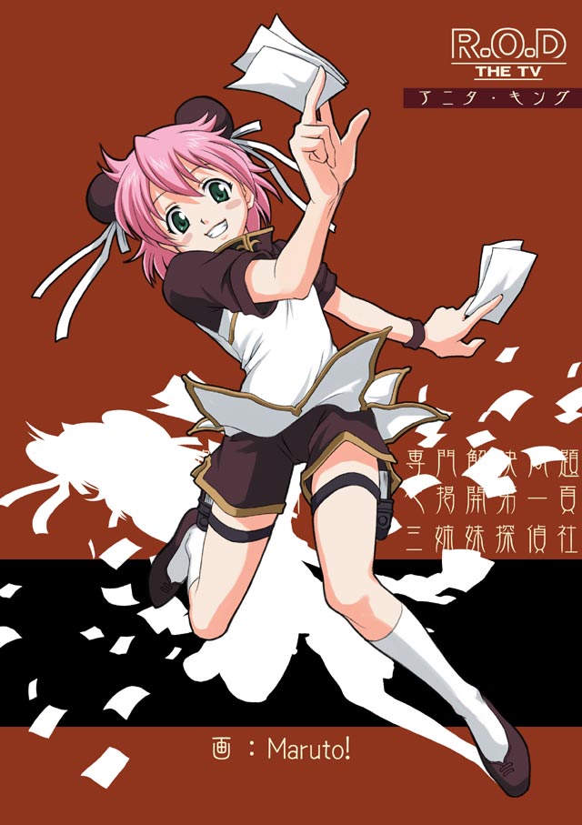 maruto!, anita king, r.o.d the tv, read or die, 00s, 1girl, blush, female focus, full body, green eyes, hair ornament, pink hair, short hair, smile, socks, solo