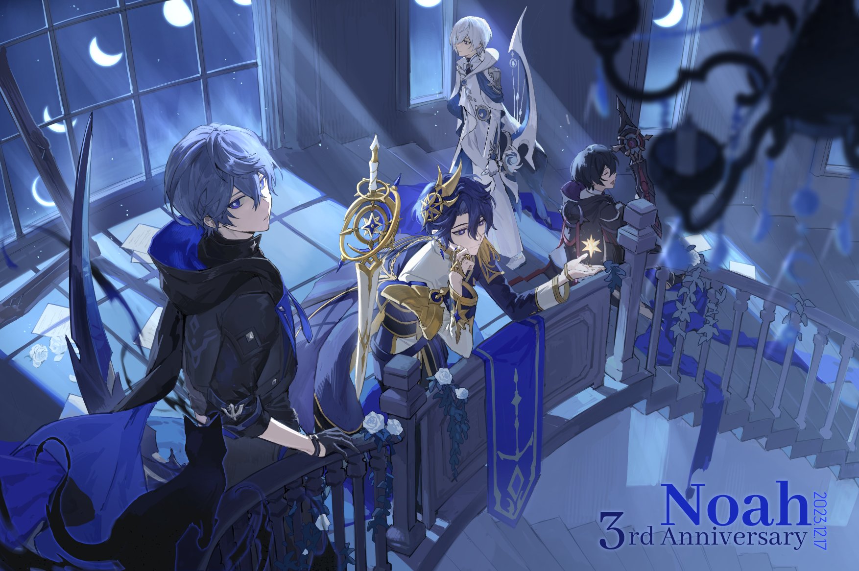 akabane yu, celestia (elsword), liberator (elsword), morpheus (elsword), noah ebalon, nyx pieta (elsword), elsword, penrose stairs, chinese commentary, highres, 4boys, :d, against railing, anniversary, armor, banner, black cat, black coat, black gloves, black hair, black jacket, blue coat, blue eyes, blue hair, blue jacket, capelet, cat, chandelier, character name, closed eyes, closed mouth, coat, coat on shoulders, dated, earrings, elbow rest, epaulettes, expressionless, feet out of frame, floating, floating object, floating sword, floating weapon, flower, full body, full moon, gloves, hair between eyes, hair ornament, hand chains, holding, holding star, hood, hood down, hooded capelet, indoors, instrument, jacket, jewelry, light particles, long sleeves, looking ahead, looking at viewer, looking outside, looking to the side, lyre, male focus, moon, moon phases, multiple boys, multiple persona, multiple rings, muntins, night, object floating above hand, open mouth, paper, petals, purple eyes, purple hair, railing, ring, robe, rose, shirt, shoes, short hair, shoulder armor, single epaulette, sitting, sitting on stairs, small stellated dodecahedron, smile, socks, stairs, standing, star (symbol), star hair ornament, sword, three-quarter sleeves, weapon, white capelet, white flower, white gloves, white hair, white robe, white rose, white shirt, white shoes, white socks, window, window shadow, yellow coat, yellow eyes