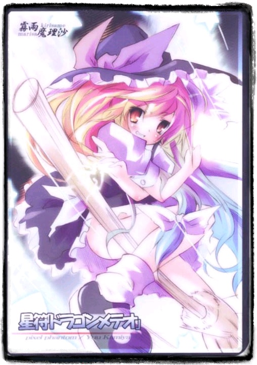 kamiya yuu, kirisame marisa, touhou, 1girl, black border, black hat, black shoes, black skirt, blonde hair, blue hair, blush, border, bow, broom, broom riding, character name, female focus, frills, gradient hair, grin, hair bow, hat, hat bow, long hair, looking at viewer, magic, multicolored hair, puffy short sleeves, puffy sleeves, purple bow, red eyes, rounded corners, shirt, shoes, short sleeves, skirt, smile, socks, solo, upskirt, white bow, white shirt, white socks, witch hat, yellow eyes