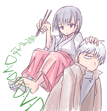 ginko (mushishi), tanyuu, tanyuu (mushishi), tanyuu karibusa, mushishi, animated, animated gif, lowres, 1boy, 1girl, barefoot, chopsticks, dvddvd (meme), hair over one eye, hakama, hakama skirt, japanese clothes, meme, neta, red hakama, simple background, skirt, white background