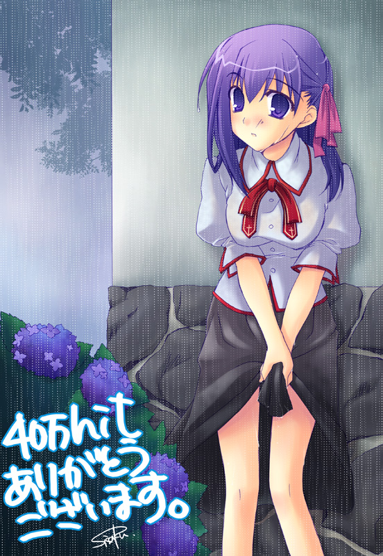 kusata murasaki, matou sakura, fate/stay night, fate (series), wall, 00s, 1girl, blue eyes, blue hair, bush, female focus, flower, hair ribbon, hydrangea, matching hair/eyes, rain, ribbon, skirt, solo, stone wall, tree, wet, wet clothes, wet hair, wringing clothes, wringing skirt
