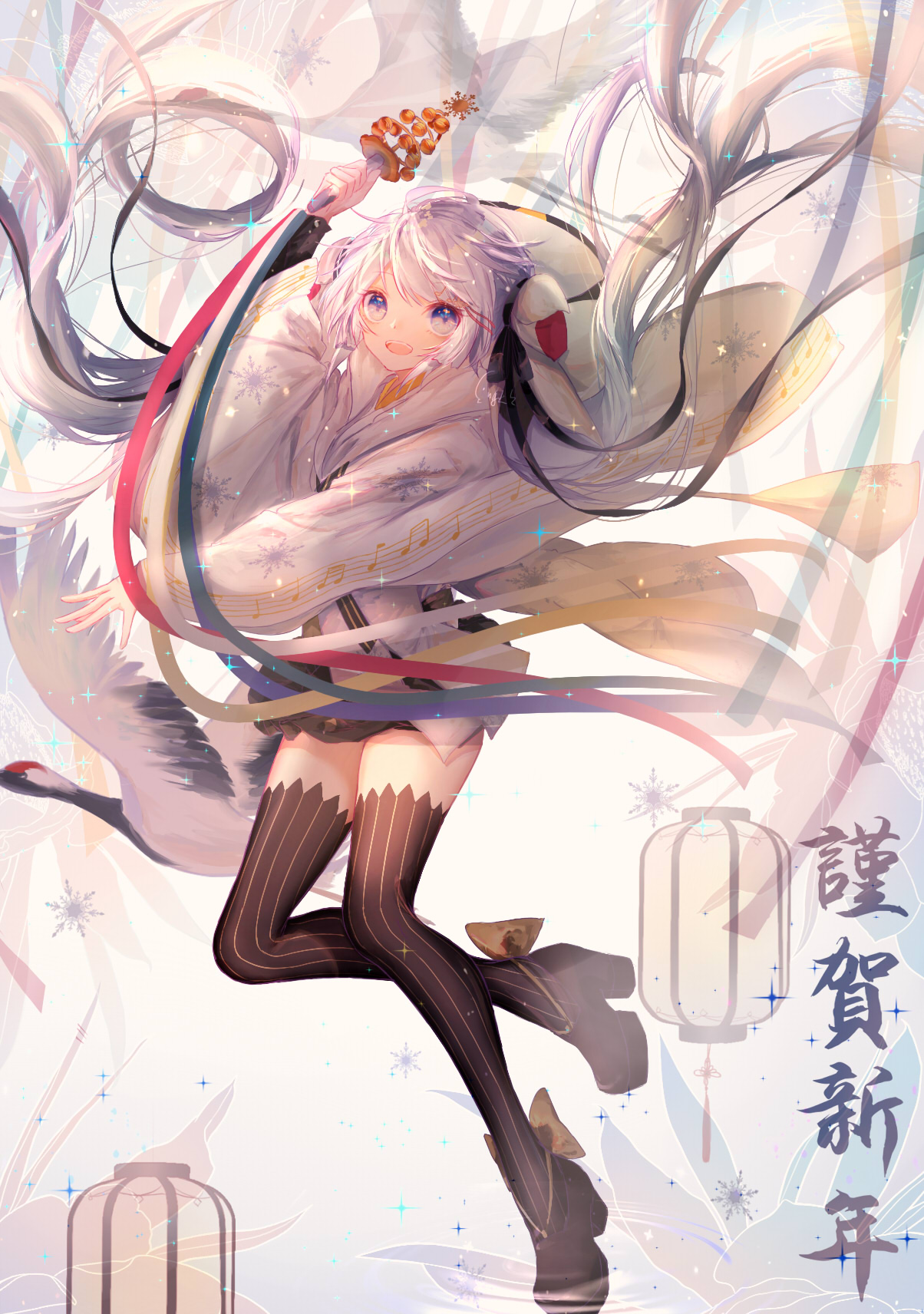 tomaat, hatsune miku, yuki miku, yuki miku (2018), vocaloid, highres, 1girl, aqua eyes, aqua hair, bell, bird, black sandals, black thighhighs, blush, chihaya (clothing), crane (animal), hair ornament, holding, holding bell, japanese clothes, jingle bell, kagura suzu, long hair, long sleeves, looking at viewer, miko, musical note, musical note print, musical staff, musical staff print, official alternate costume, official alternate hairstyle, open mouth, sandals, smile, snowflake print, solo, striped clothes, striped thighhighs, thighhighs, twintails, very long hair, wide sleeves