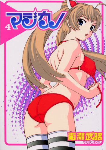 mamiya ayumi, magikano, lowres, 00s, ass, bikini, blue eyes, brown hair, long hair, red bikini, solo, swimsuit, thighhighs, twintails
