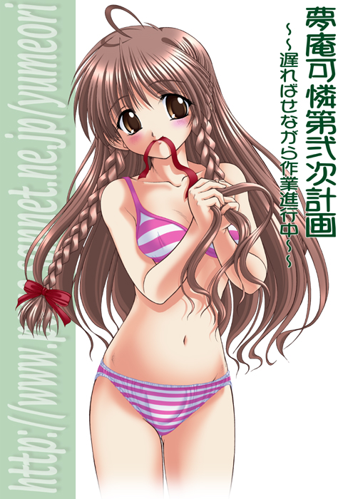yumeori amu, karen (sister princess), sister princess, striped, 00s, 1girl, bikini, braid, braiding hair, brown eyes, brown hair, female focus, hairdressing, pink bikini, solo, swimsuit, twin braids