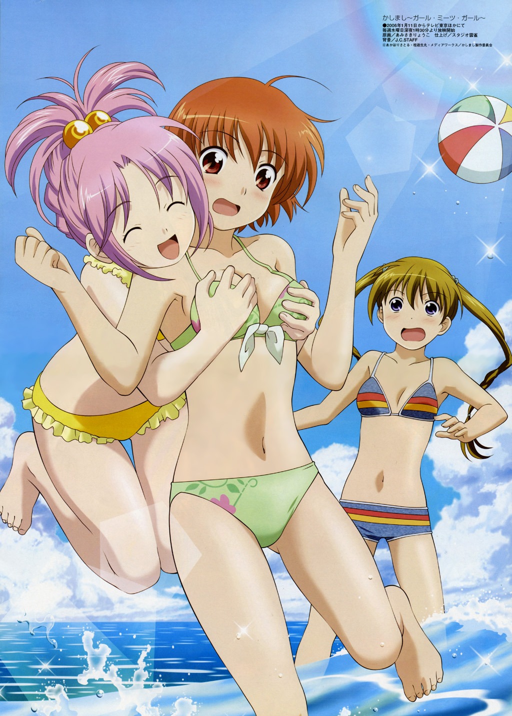 amisaki ryouko, jang puu, kurusu tomari, osaragi hazumu, kashimashi, megami magazine, highres, official art, scan, 00s, 3girls, :o, ^ ^, ahoge, ball, barefoot, beach, beachball, bikini, blue eyes, blush, bob cut, breasts, brown hair, cleavage, closed eyes, cloud, day, feet, flat chest, frilled bikini, frills, front-tie top, genderswap, genderswap (mtf), grabbing another's breast, groping, hair bobbles, hair ornament, happy, jumping, lens flare, long hair, medium breasts, multiple girls, open mouth, outdoors, ponytail, purple hair, red eyes, red hair, short hair, shorts, sky, smile, splashing, standing, striped bikini, striped clothes, surprised, surprised arms, swimsuit, toes, twintails, wading, water, wet
