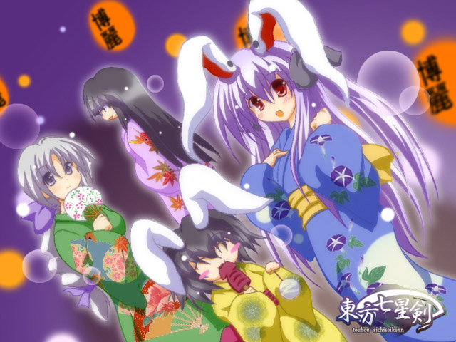 houraisan kaguya, inaba tewi, reisen udongein inaba, yagokoro eirin, touhou, 4girls, alternate costume, animal ears, female focus, gradient background, japanese clothes, kimono, multiple girls, rabbit ears