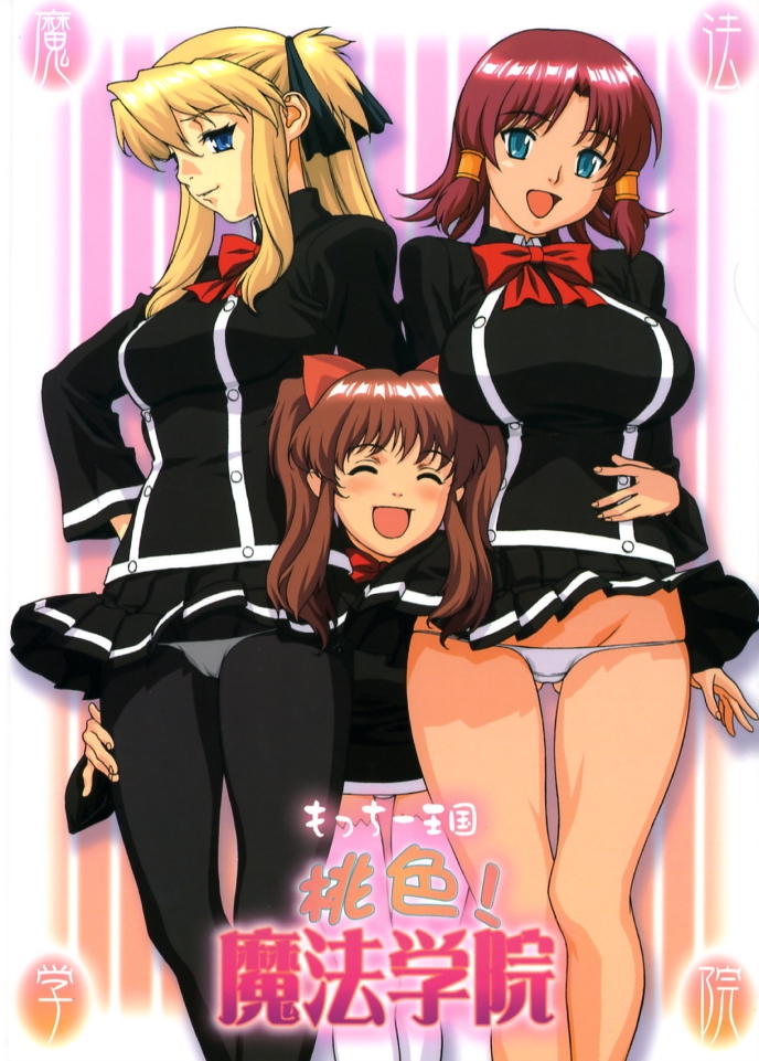 motchie, aloe, aloe (quiz magic academy), ruquia, shalon, quiz magic academy, 3girls, blonde hair, blue eyes, breasts, brown hair, clothes lift, huge breasts, lowleg, lowleg panties, multiple girls, panties, panties under pantyhose, pantyhose, red hair, short hair, skirt, skirt lift, smile, thigh gap, thighs, underwear, white panties