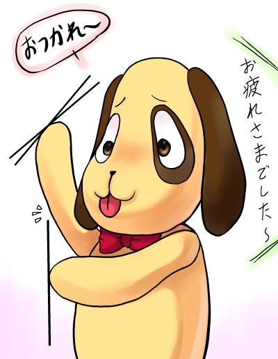 akamaru, kunkun, rozen maiden, translated, 00s, animal focus, blush, bow, bowtie, dog, floppy ears, no humans, nose blush, red bow, simple background, solo, speech bubble, stick, tongue, tongue out, upper body, white background