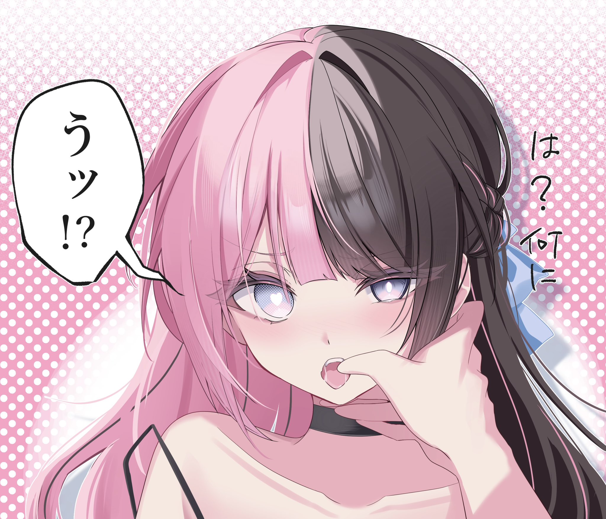 eugeo 032, tachibana hinano, vspo!, highres, 1girl, blue eyes, blush, brown hair, choker, heart, heart-shaped pupils, long hair, looking at viewer, multicolored hair, open mouth, pink hair, pov, pov hands, solo, speech bubble, split-color hair, symbol-shaped pupils, teeth, two-tone hair, virtual youtuber