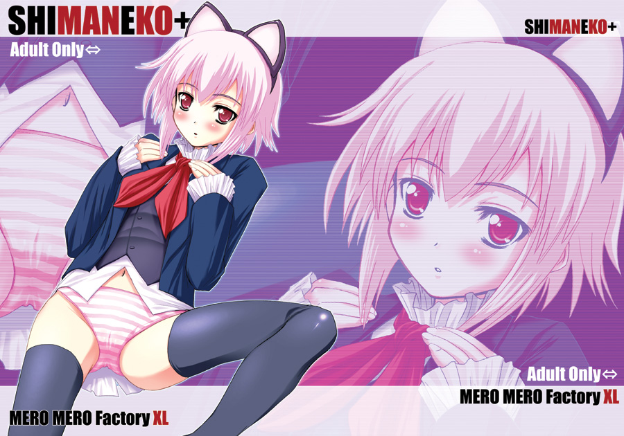 inuga anahoru, artemis, artemis (tsukuyomi), tsukuyomi moonphase, 00s, 1girl, animal ears, black thighhighs, blazer, blouse, cat ears, female focus, frills, jacket, navel, no pants, panties, pink eyes, pink hair, pink panties, ribbon, shirt, short hair, sitting, solo, striped clothes, striped panties, thighhighs, underwear, zoom layer