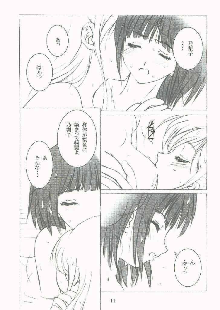 umino haine, nijou noriko, toudou shimako, maria-sama ga miteru, non-web source, source request, 00s, 2girls, breast sucking, closed eyes, greyscale, kiss, monochrome, multiple girls, yuri