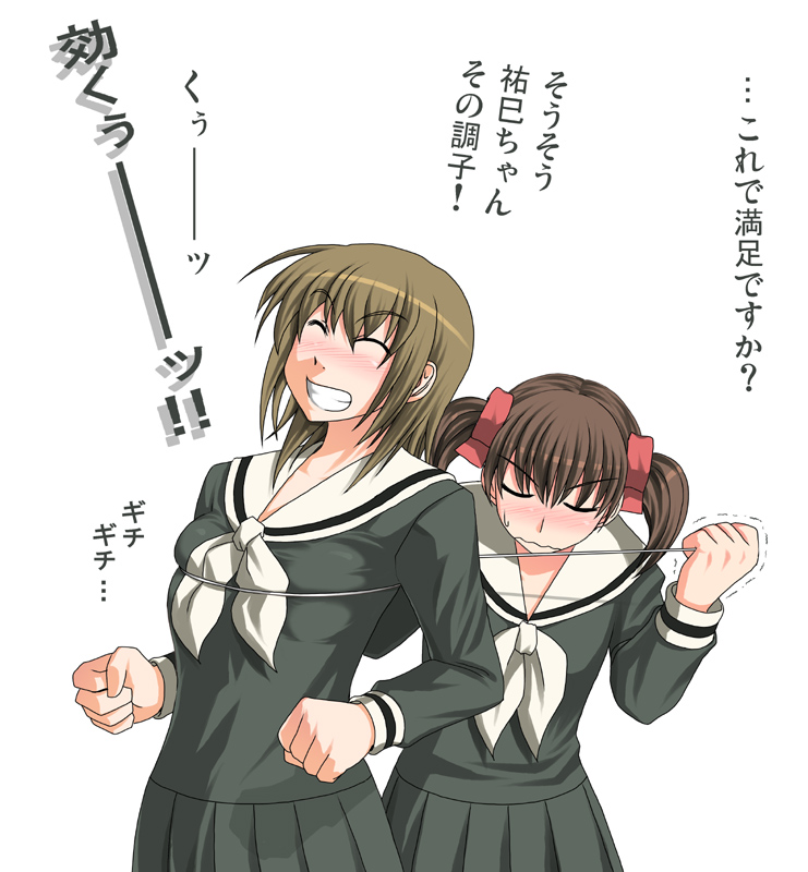 katwu (gensou ninja yashiki), fukuzawa yumi, satou sei, sei, maria-sama ga miteru, 00s, 2girls, blonde hair, breasts, brown hair, clenched hands, closed eyes, embarrassed, grin, multiple girls, pulling, school uniform, serafuku, short hair, simple background, small breasts, smile, string, trembling, twintails, wavy mouth