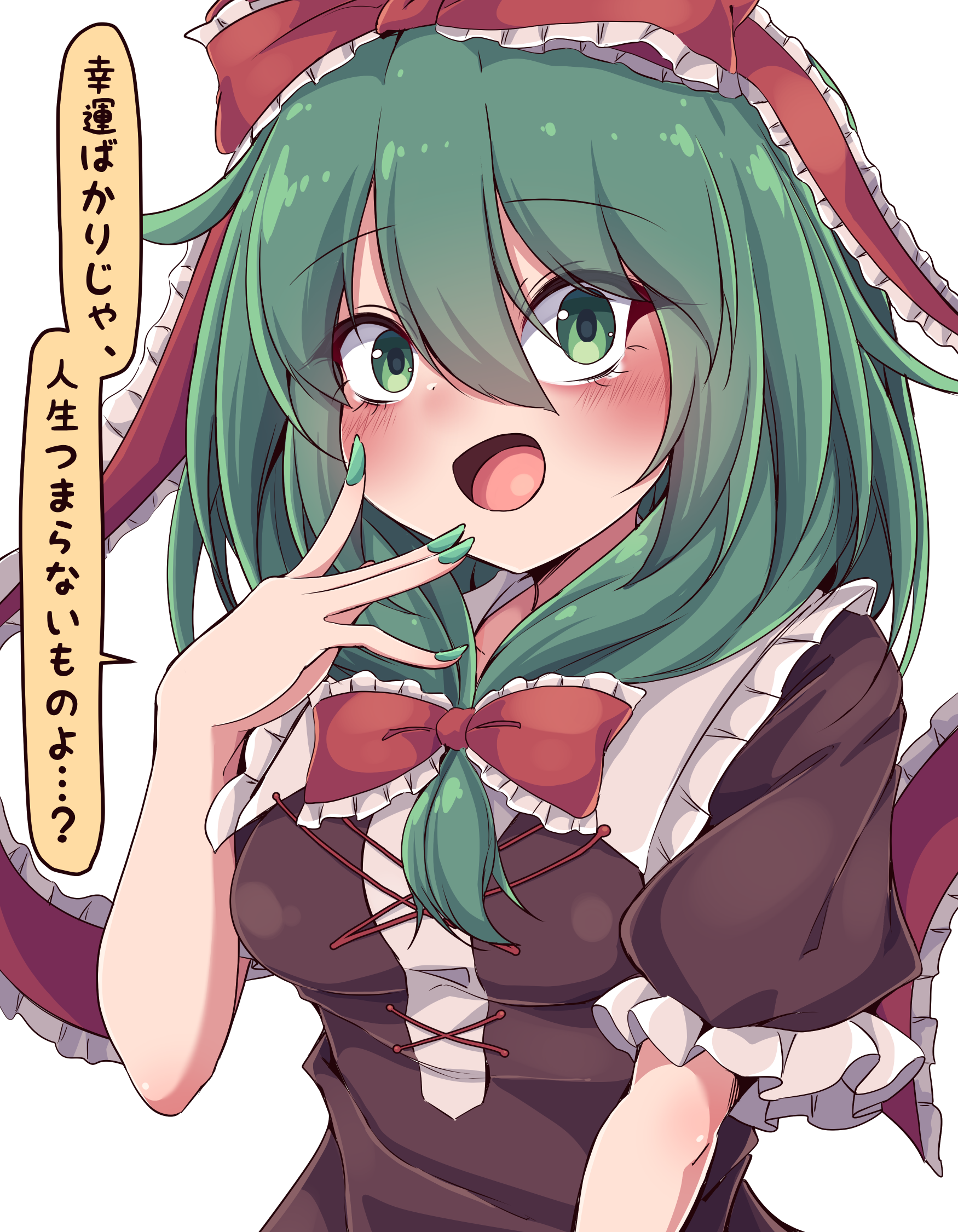 siw0n, kagiyama hina, touhou, highres, translation request, 1girl, :d, black dress, blush, bow, breasts, double-parted bangs, dress, fingernails, frilled bow, frilled ribbon, frilled shirt collar, frilled sleeves, frills, front ponytail, green eyes, green hair, green nails, hair bow, hair ribbon, hand up, long fingernails, long hair, looking at viewer, medium breasts, open mouth, puffy short sleeves, puffy sleeves, red bow, red ribbon, ribbon, short sleeves, simple background, smile, solo, speech bubble, upper body, white background
