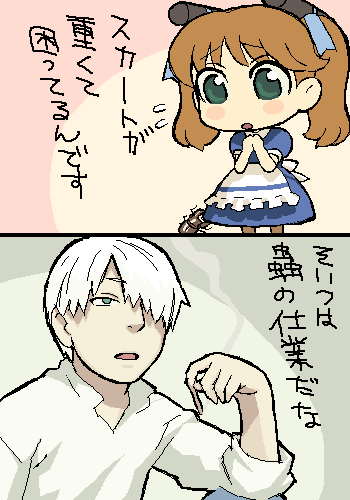ginko (mushishi), kunugi-tan, binchou-tan, mushishi, lowres, translated, crossover, hair over one eye, parody
