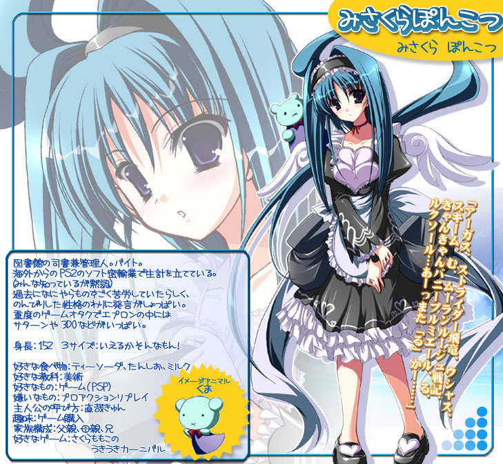 misakura nankotsu, misakura ponkotsu, rakuen no reijou, 1girl, angel wings, apron, black eyes, blue hair, choker, dress, frills, heart, long hair, mascot, multiple views, purple eyes, shoes, shy, sidelocks, wings, zoom layer