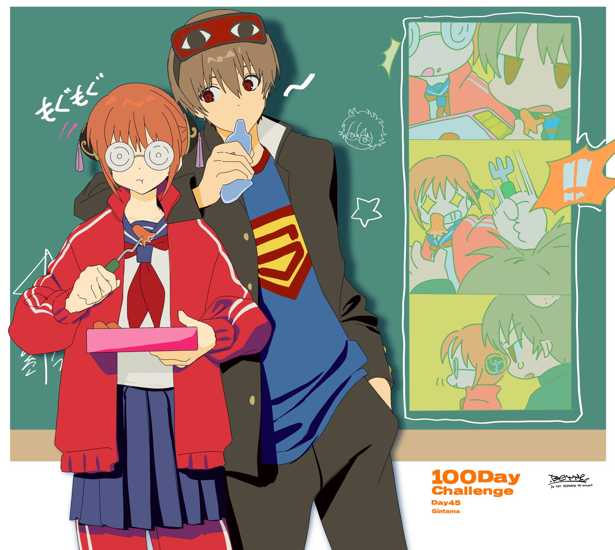 betti (xx betti), gintama, highres, brown hair, coke-bottle glasses, eating, food, glasses, mask, mask on head, pants, pants under skirt, red eyes, school uniform, serafuku, standing, track suit