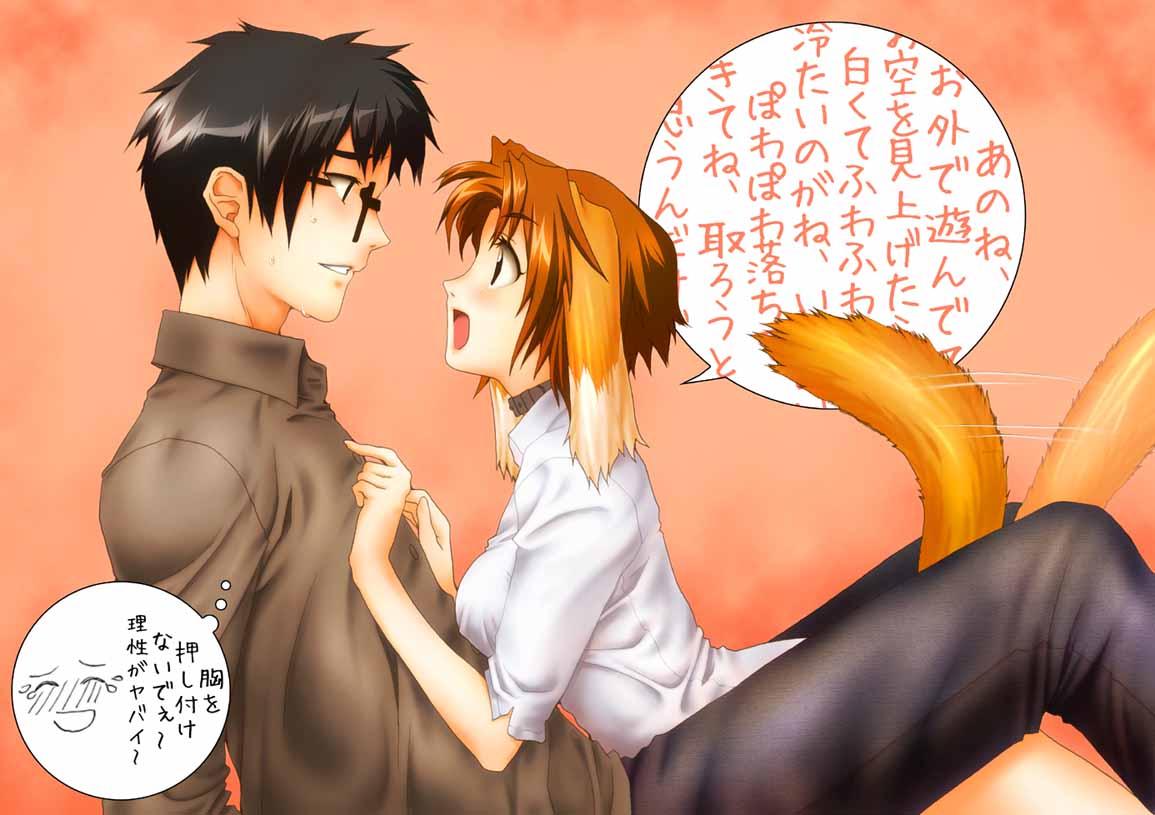 azumi amane, soshina nohito, translation request, 1boy, 1girl, animal ears, breasts, dog ears, dog tail, glasses, sweat, tail, tail wagging