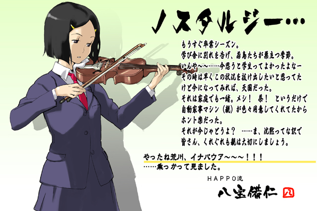 happoubi jin, original, looking away, 1girl, black eyes, black hair, blazer, bob cut, female focus, flat chest, gradient background, hair ornament, hairclip, instrument, jacket, necktie, open mouth, profile, school uniform, shadow, short hair, simple background, skirt, solo, violin