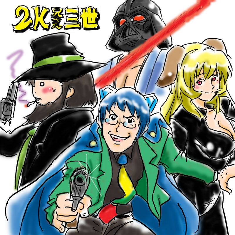 2k-kun, daiginjou, darth vader, eigyouseki, futaba channel, lupin iii, star wars, 1girl, 2boys, arsene lupin iii (cosplay), breasts, cleavage, cosplay, crossover, ishikawa goemon xiii (cosplay), jigen daisuke (cosplay), mine fujiko (cosplay), multiple boys, parody, pinky out, sideburns, weapon