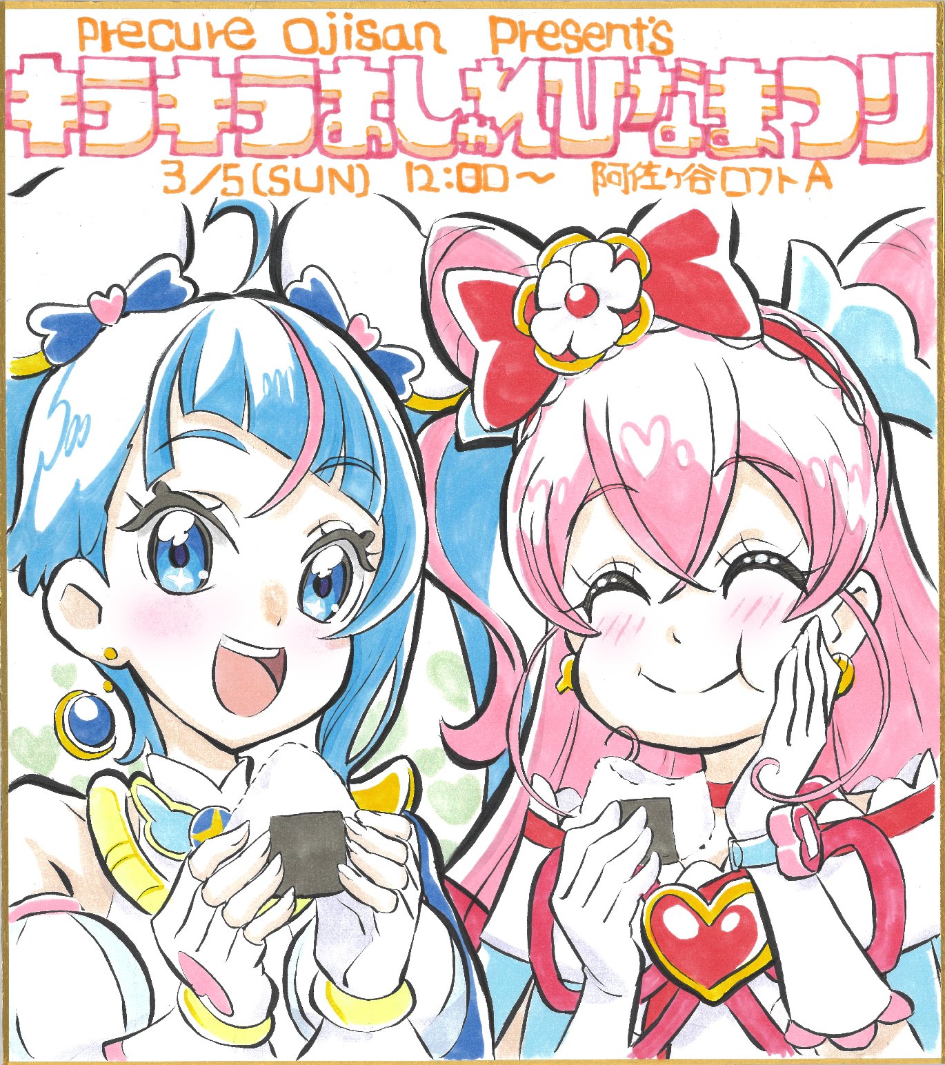 cure precious, cure sky, nagomi yui, sora harewataru, delicious party precure, hirogaru sky! precure, precure, commentary request, highres, scan, traditional media, 2girls, :t, blue cape, blue eyes, blue hair, bow, brooch, cape, choker, closed mouth, cone hair bun, cut bangs, detached sleeves, double bun, dress, earrings, eating, english text, fingerless gloves, food, frilled hairband, frills, gloves, hair bow, hair bun, hair ornament, hairband, heart, heart brooch, holding, holding food, in-franchise crossover, jewelry, long hair, magical girl, multicolored hair, multiple girls, off-shoulder dress, off shoulder, open mouth, pink hair, precure ojisan, puffy detached sleeves, puffy sleeves, red bow, red choker, red hairband, side-by-side, single sidelock, sleeveless, sleeveless dress, smile, streaked hair, twintails, two-tone hair, two side up, watch, white dress, white gloves, wing brooch, wing hair ornament, wristwatch