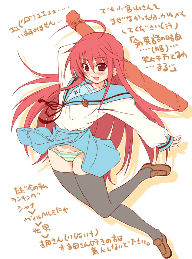 kisairo kaede, alastor (shakugan no shana), shana, shakugan no shana, suzumiya haruhi no yuuutsu, translation request, 1girl, black thighhighs, blush, cosplay, female focus, green panties, jewelry, jumping, long hair, panties, pantyshot, pendant, red eyes, red hair, school uniform, serafuku, shoes, skirt, solo, striped clothes, striped panties, thighhighs, underwear, very long hair, wind, wind lift