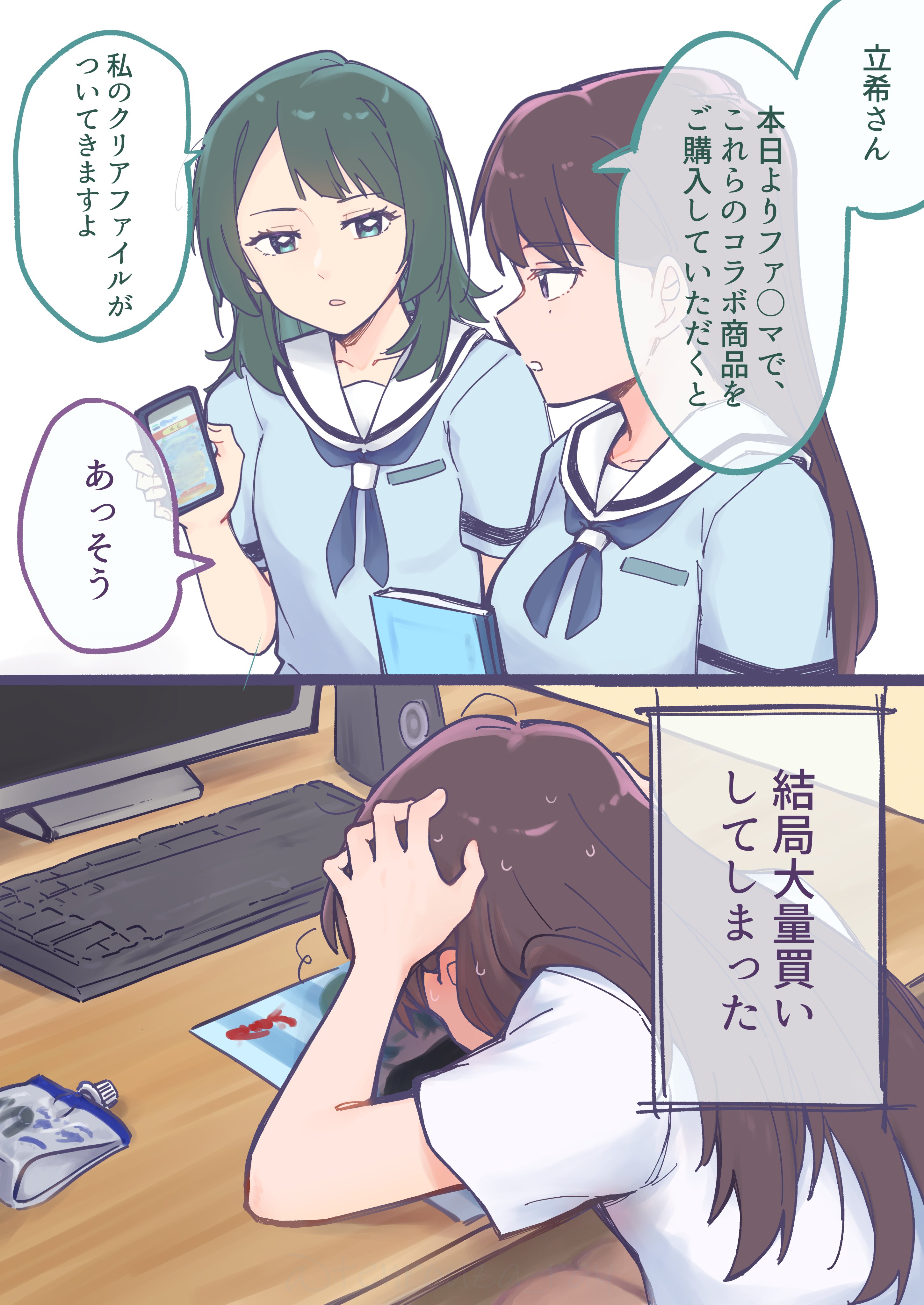 tenrouza ray, shiina taki, yahata umiri, bang dream!, bang dream! it's mygo!!!!!, absurdres, commentary request, highres, translation request, 2girls, black hair, blue neckerchief, blue shirt, brown hair, cellphone, clear file (object), computer keyboard, holding, holding phone, jelly drink, long hair, medium hair, multiple girls, neckerchief, phone, sailor collar, school uniform, serafuku, shirt, short sleeves, smartphone, white sailor collar