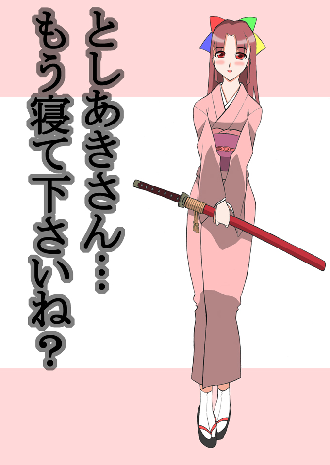 95-tan, os-tan, 1girl, female focus, japanese clothes, katana, solo, sword, tabi, weapon