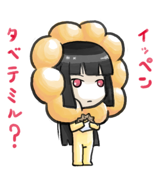 enma ai, pon de lion, jigoku shoujo, mister donut, lowres, translated, 1girl, blunt bangs, chibi, chibi only, cosplay, donut, female focus, food, hime cut, ippen shinde miru?, lion, parody, pon de lion (cosplay), simple background, solo, source quote parody, white background