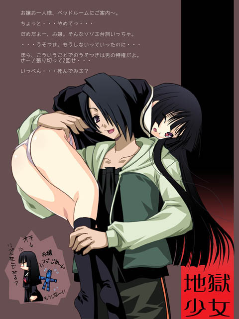 tajima yoshikazu, enma ai, ichimoku ren, jigoku shoujo, black legwear, 00s, 1boy, 1girl, :d, black hair, black serafuku, blunt bangs, carrying, copyright name, hair over one eye, hime cut, hood, hooded track jacket, jacket, long hair, long sleeves, open mouth, profile, purple eyes, red eyes, school uniform, serafuku, short hair, smile, socks, straw doll, track jacket