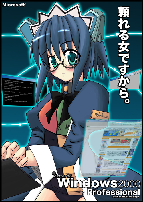 2k-tan, microsoft windows, os-tan, windows 2000, windows classic, 1girl, black-framed eyewear, black bow, blush, border, bow, bowtie, buttons, cowboy shot, female focus, frown, glasses, headgear, long sleeves, maid headdress, semi-rimless eyewear, solo, under-rim eyewear, wavy mouth