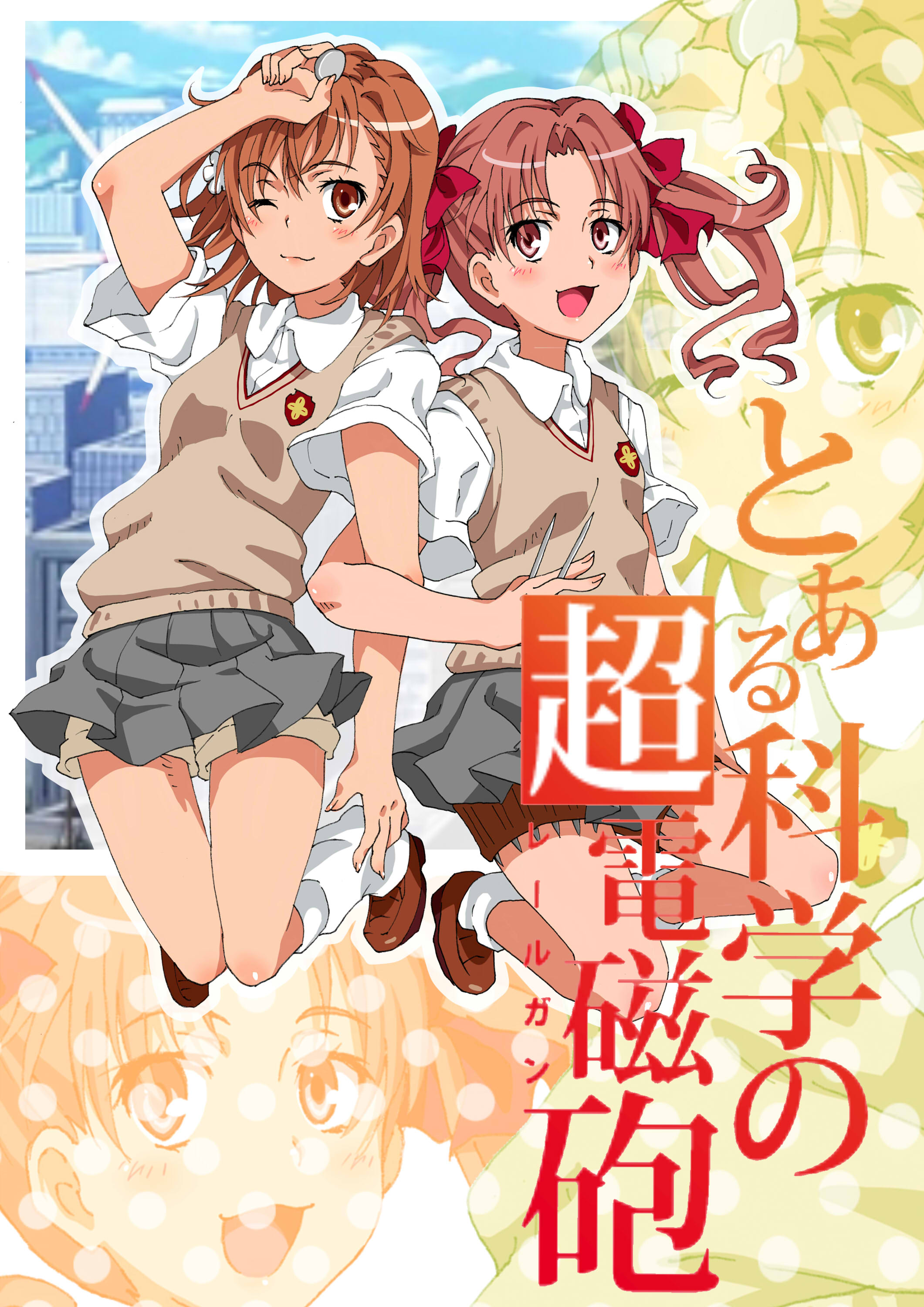 negiko123123, misaka mikoto, shirai kuroko, toaru kagaku no railgun, toaru majutsu no index, absurdres, commentary, highres, 2girls, :d, ;3, anime coloring, arm up, asymmetrical bangs, badge, bare arms, between fingers, blush, bow, brown eyes, brown hair, brown shoes, brown sweater, brown sweater vest, brown vest, building, button badge, closed mouth, coin, collared shirt, copyright logo, copyright name, crest, emblem, flower, grey skirt, hair between eyes, hair bow, hair flower, hair ornament, hair ribbon, holding, holding coin, holding needle, holster, jumping, kneehighs, loafers, locked arms, logo, long hair, looking at viewer, loose socks, medium hair, midair, miniskirt, multiple girls, needle, one eye closed, open mouth, outline, patch, penny loafers, pleated skirt, red bow, ribbon, school emblem, school uniform, shirt, shoes, short shorts, short sleeves, shorts, shorts under skirt, shuriken, skirt, sleeveless, sleeveless sweater, smile, socks, summer uniform, sweater, sweater vest, thigh gap, thigh holster, thigh strap, throwing needles, tokiwadai school uniform, tongue, twintails, v-neck, vest, weapon, white flower, white outline, white shirt, white socks, wind turbine, windmill