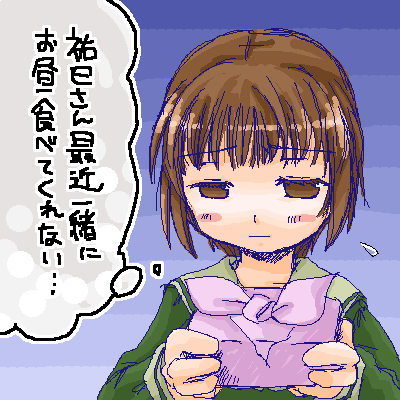 katsura, katsura (marimite), maria-sama ga miteru, lowres, translation request, 00s, 1girl, blush, brown eyes, brown hair, expressionless, female focus, flying sweatdrops, gift, gradient background, long sleeves, looking at viewer, pov, purple background, short hair, simple background, solo
