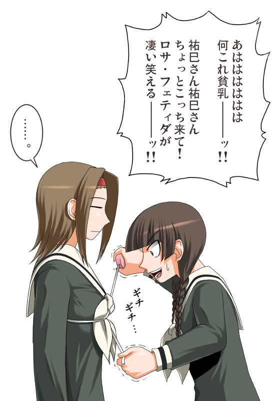 katwu (gensou ninja yashiki), shimazu yoshino, torii eriko, maria-sama ga miteru, …, 00s, 2girls, :d, :|, blunt bangs, braid, bust measuring, closed eyes, closed mouth, frills, from side, holding, long sleeves, measuring, motion lines, multiple girls, open mouth, round teeth, school uniform, serafuku, simple background, smile, speech bubble, spoken ellipsis, sweatdrop, tape measure, teeth, trembling, twin braids, twintails, upper body, white background