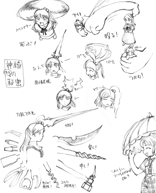 wizneko, hong meiling, kazami yuuka, shinki (touhou), mystic square, touhou, touhou (pc-98), translation request, 3girls, ahoge, female focus, greyscale, hair bobbles, hair ornament, helicopter hair, monochrome, multiple girls, prehensile hair