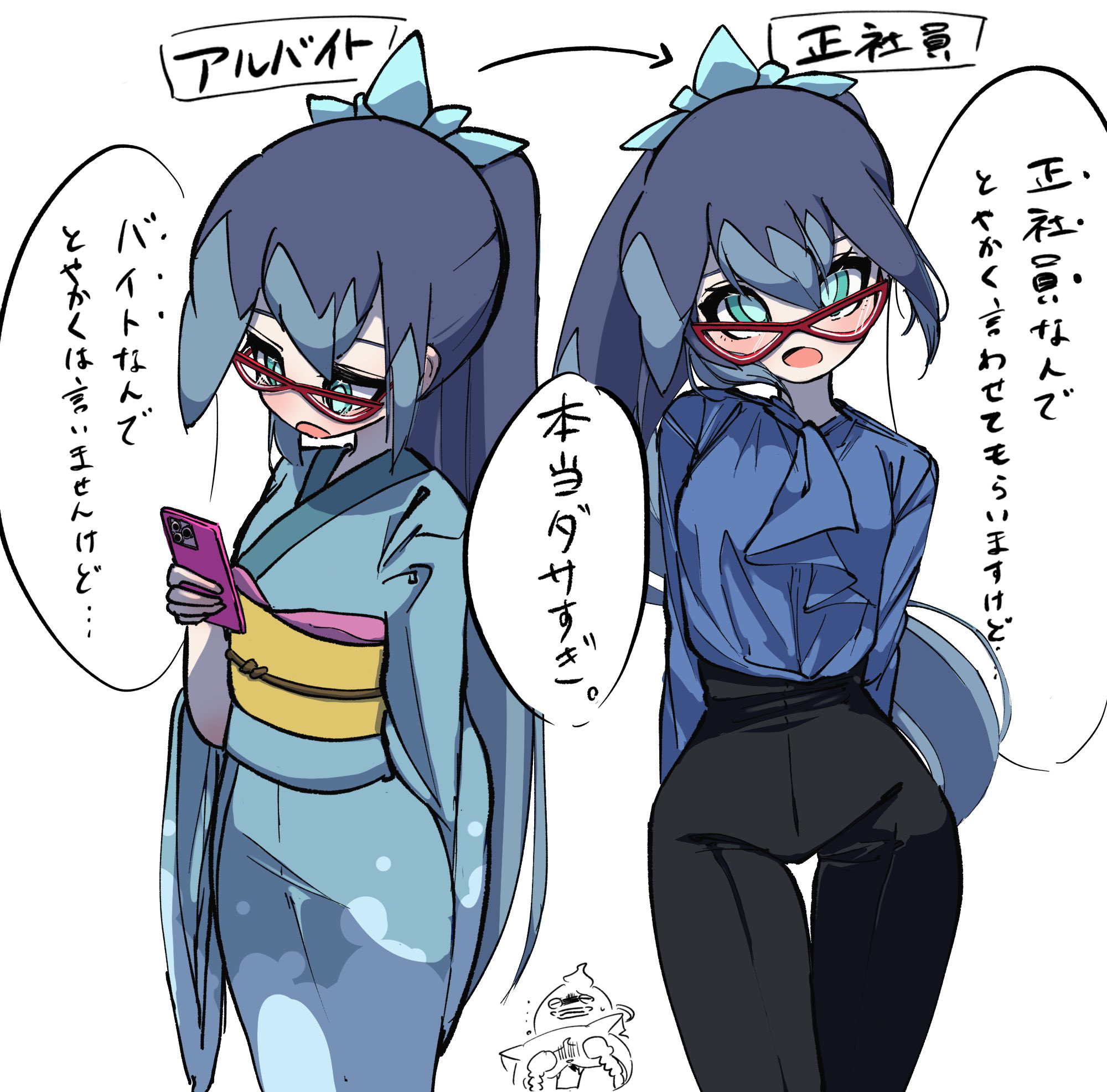 jibanyan, whisper (youkai watch), youkai watch, youkai watch busters, commentary request, highres, translation request, …, 1girl, 2others, alternate costume, aqua eyes, arms behind back, arrow (symbol), ascot, before and after, black pants, blue ascot, blue hair, blue kimono, blue shirt, bright pupils, closed eyes, colored tips, cowboy shot, crying, crying with eyes open, facing viewer, fang, fubuki-chan (youkai watch), glasses, grey hair, hair between eyes, hair ornament, hand up, high-waist pants, holding, holding phone, japanese clothes, kimono, light blush, long hair, long sleeves, looking at phone, looking at viewer, motion lines, multicolored hair, multiple others, multiple views, obi, obiage, obijime, office lady, open mouth, pants, phone, ponytail, princess yokai, red-framed eyewear, sash, shirt, simple background, solo focus, speech bubble, standing, tears, thigh gap, white background, yellow sash, youkai (youkai watch)