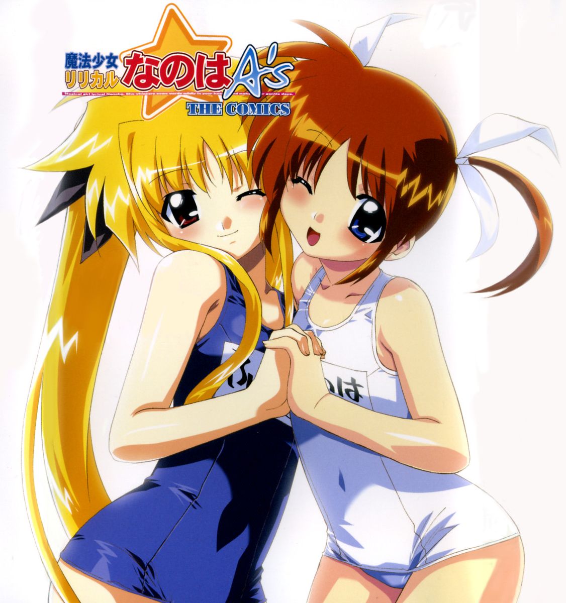 okuda yasuhiro, fate testarossa, takamachi nanoha, lyrical nanoha, mahou shoujo lyrical nanoha, mahou shoujo lyrical nanoha a's, highres, official art, 00s, 2girls, blonde hair, blue eyes, blush, brown hair, cheek-to-cheek, hair ornament, heads together, holding hands, interlocked fingers, multiple girls, name tag, one-piece swimsuit, red eyes, school swimsuit, swimsuit, twintails, white one-piece swimsuit, white school swimsuit, yuri