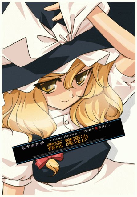 kirisame marisa, touhou, 1girl, blonde hair, bow, female focus, hair bow, hand on headwear, hat, smile, solo, witch hat, yellow eyes
