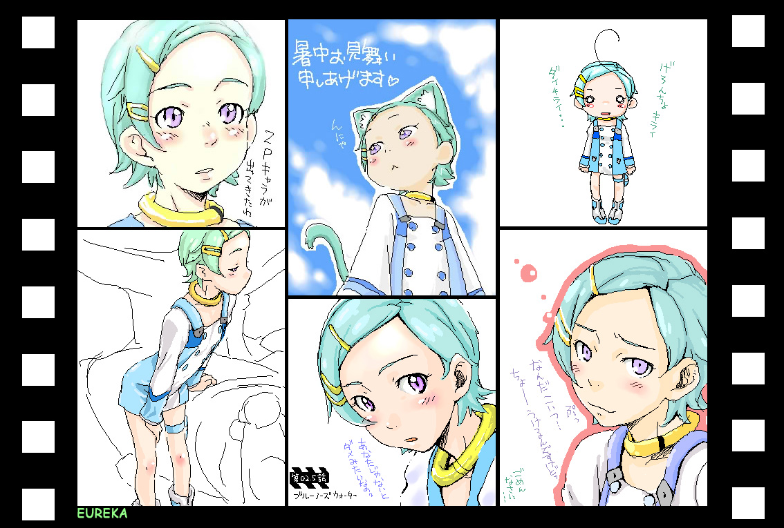 eureka (eureka seven), eureka seven, eureka seven (series), translation request, 00s, 1girl, animal ears, cat ears, comic, female focus, film strip, solo