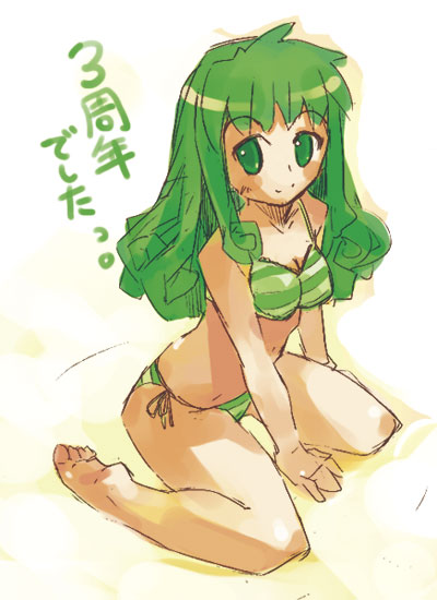 momiji mao, 1girl, bra, female focus, green bra, green eyes, green hair, green panties, green theme, lingerie, long hair, matching hair/eyes, panties, side-tie panties, sitting, solo, striped bra, striped clothes, striped panties, underwear, underwear only