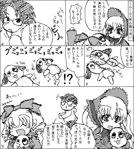 hinaichigo, kunkun, sakurada jun, shinku, rozen maiden, lowres, 00s, 1boy, 2girls, comic, greyscale, monochrome, multiple girls, text focus