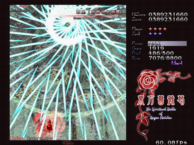 shinku, suiseiseki, rozen maiden, touhou, check translation, third-party edit, translated, translation request, 2girls, danmaku, english text, fake screenshot, female focus, multiple girls, parody, stg, text focus, touhou user interface