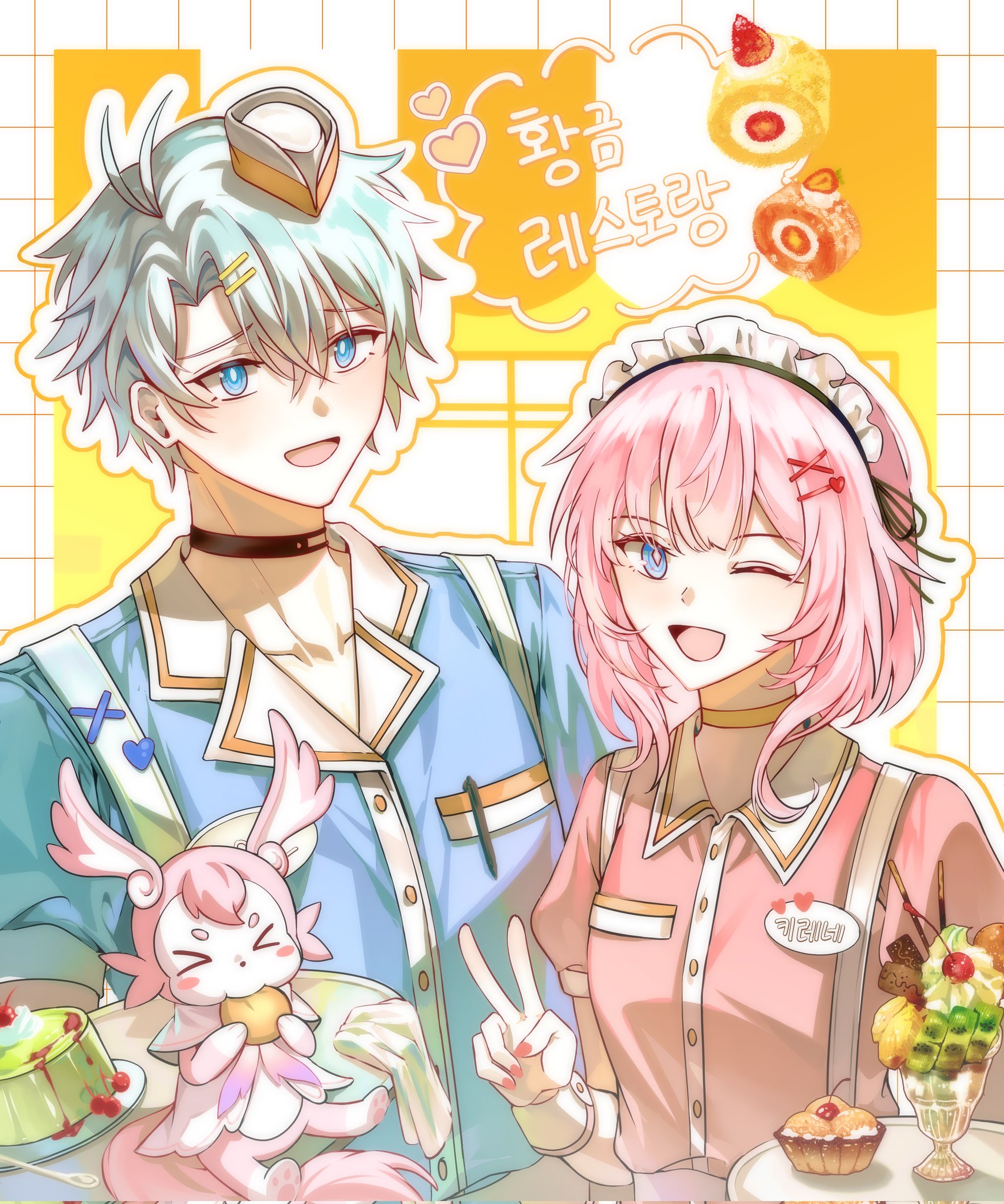 cyrene (honkai: star rail), mem (honkai: star rail), phainon (honkai: star rail), honkai: star rail, honkai (series), commentary request, highres, korean commentary, translation request, 1boy, 1girl, ;o, black choker, blue eyes, blue shirt, breasts, cake, choker, cupcake, eating, food, hat, hong gat, korean text, maid, mini hat, one eye closed, open mouth, pink hair, pink shirt, shirt, short hair, small breasts, speech bubble, v, white hair, yellow choker