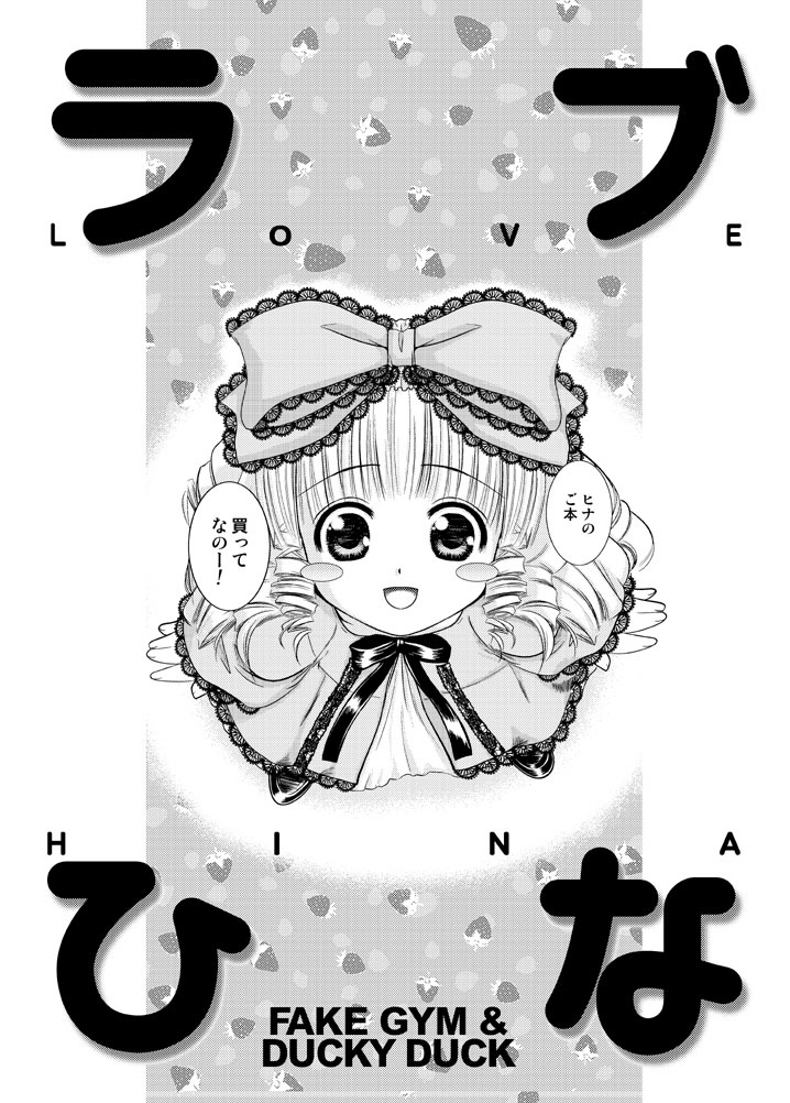 hinaichigo, rozen maiden, tagme, 00s, 1girl, english text, female focus, greyscale, monochrome, solo, speech bubble