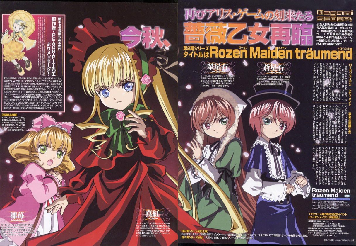 kasugai hiroyuki, hinaichigo, shinku, souseiseki, suiseiseki, rozen maiden, eyebrows, 00s, 4girls, :o, armlet, blonde hair, blue dress, blue eyes, bonnet, bow, capelet, clenched hands, dress, green dress, green eyes, hat, headscarf, heterochromia, japanese text, jewelry, juliet sleeves, long sleeves, multiple girls, open mouth, pink bow, pink dress, puffy long sleeves, puffy sleeves, red dress, red eyes, short hair, siblings, sisters, standing, text focus, twins, upper body, white headscarf