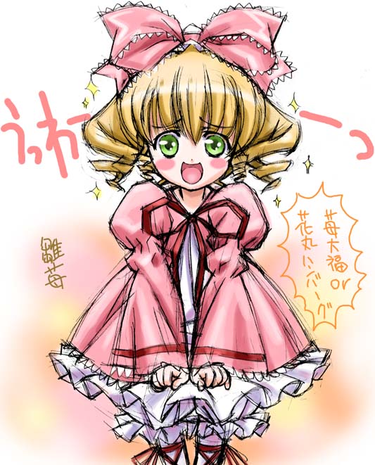 hinaichigo, rozen maiden, 00s, 1girl, blonde hair, bow, female focus, lolita fashion, pink bow, solo